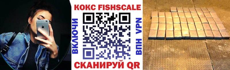 Какие есть наркотики Соль-Илецк A-PVP  Амфетамин  ГАШ  mega ONION  Кодеин  Cocaine  Бошки Шишки 