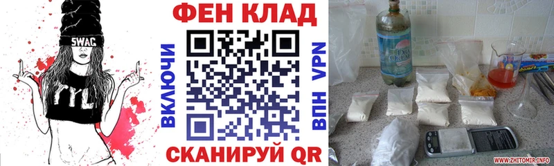 KRAKEN как войти  Соль-Илецк  АМФ Premium 