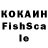 КЕТАМИН VHQ Frenchyk757