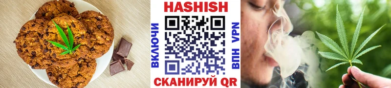Cannafood конопля  мега рабочий сайт  Соль-Илецк 