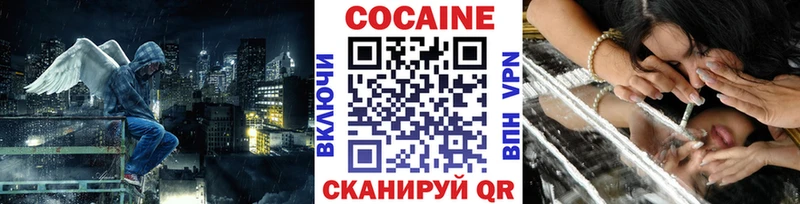 Кокаин Колумбийский  Соль-Илецк 