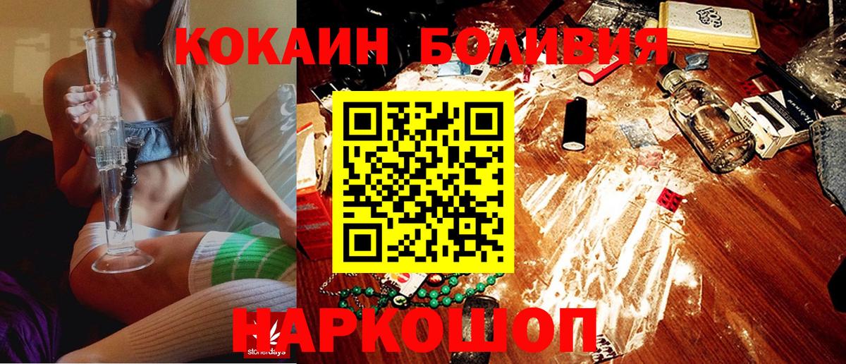 КОКАИН 98%  КОКАИН VHQ  Вход с VPN  Соль-Илецк 