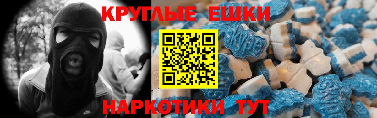 ЭКСТАЗИ  Вход с VPN  ОМГ ОМГ ТОР  Соль-Илецк  Ecstasy louis Vuitton  Ecstasy 99% 