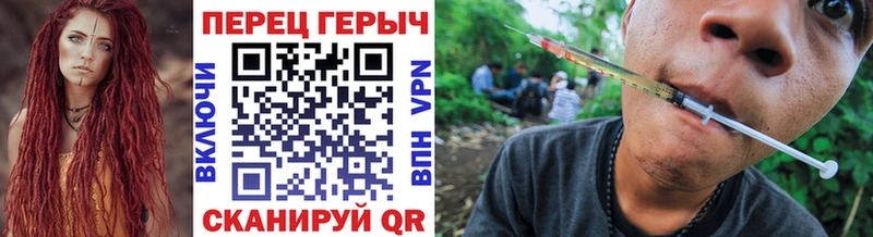 Героин белый  где продают наркотики  Соль-Илецк 