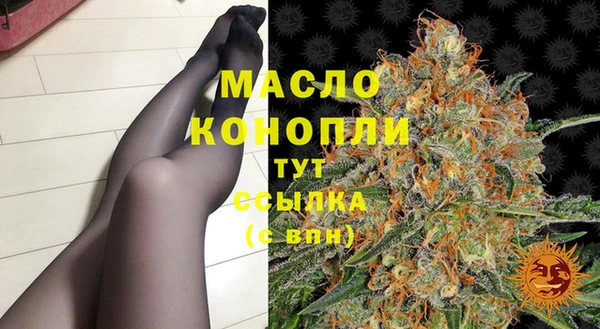 прущая мука Беломорск