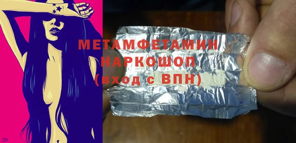 MDMA Premium VHQ Белокуриха