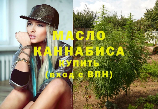MDMA Premium VHQ Белокуриха