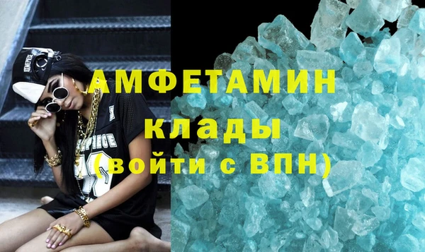 MDMA Premium VHQ Белокуриха