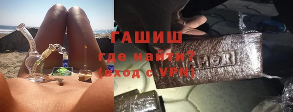 MDMA Premium VHQ Белокуриха