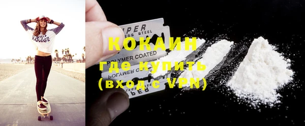 MDMA Premium VHQ Белокуриха