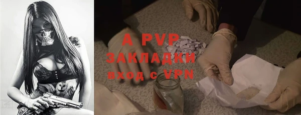 прущая мука Беломорск