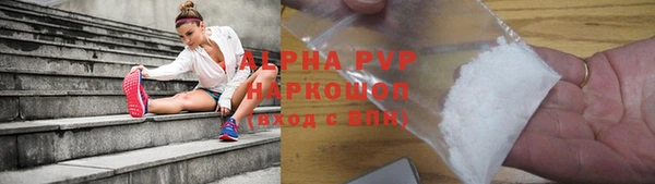 MDMA Premium VHQ Белокуриха