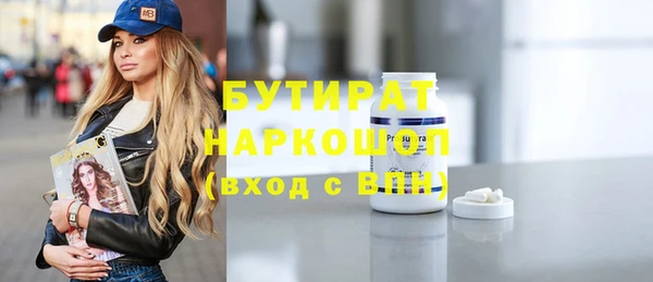 прущая мука Беломорск