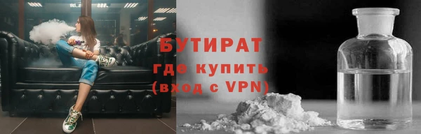 Альфа ПВП Балахна