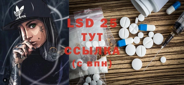 альфа пвп VHQ Зеленокумск