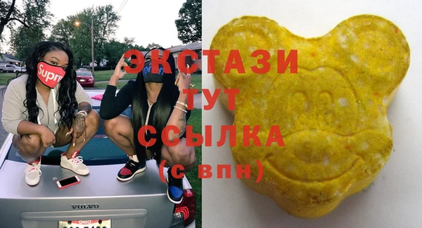 мдма Белоозёрский