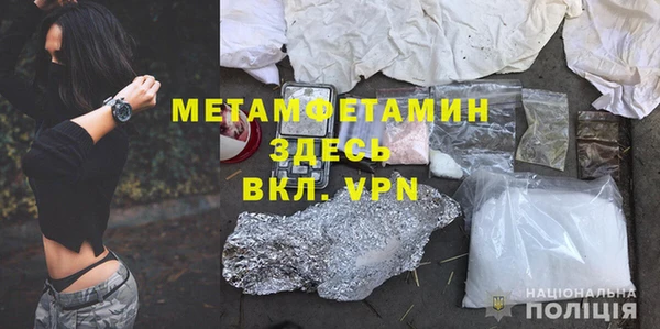 прущая мука Беломорск