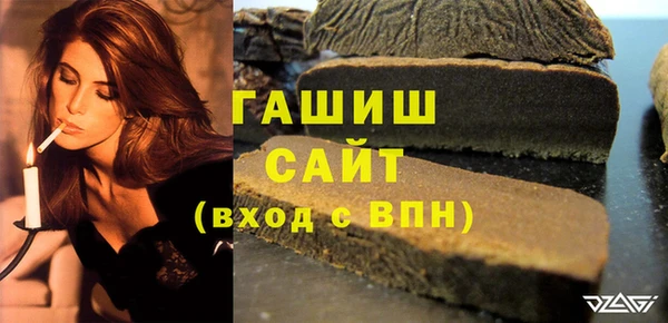 MDMA Premium VHQ Белокуриха