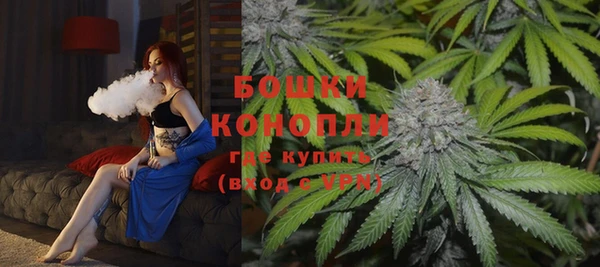 MDMA Premium VHQ Белокуриха