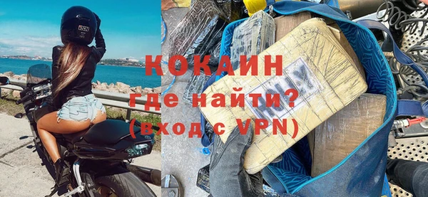 MDMA Premium VHQ Белокуриха