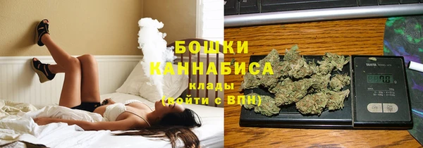 MDMA Premium VHQ Белокуриха