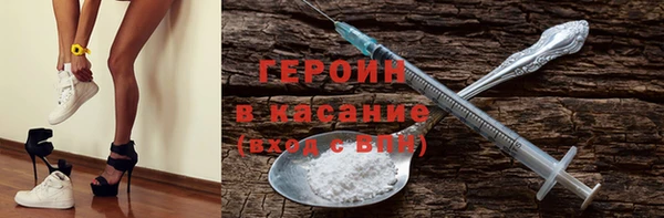 MDMA Premium VHQ Белокуриха