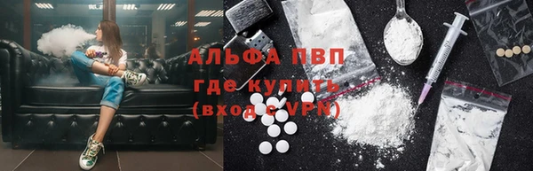 прущая мука Беломорск