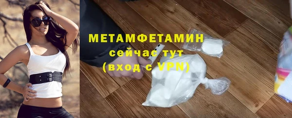 MDMA Premium VHQ Белокуриха