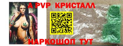 синтетический гашиш Жуковский