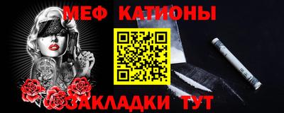 мефедрон Заволжье