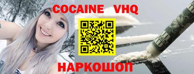 синтетический гашиш Жуковский