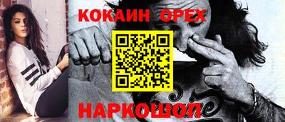 синтетический гашиш Жуковский