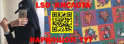 синтетический гашиш Жуковский