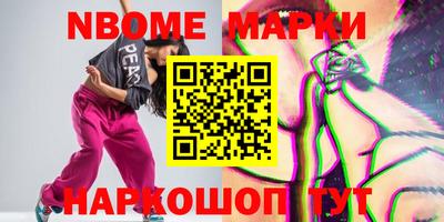 синтетический гашиш Жуковский