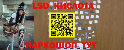 мефедрон Заволжье