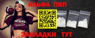 марки nbome Заводоуковск