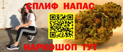 мефедрон Заволжье