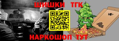 марки nbome Заводоуковск