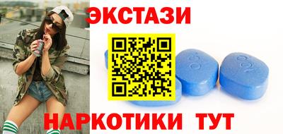 мефедрон Заволжье