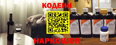 мефедрон Заволжье