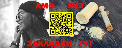 мефедрон Заволжье