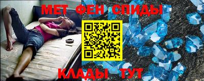 синтетический гашиш Жуковский