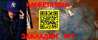 синтетический гашиш Жуковский