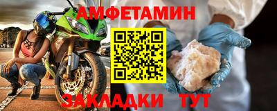 мефедрон Заволжье
