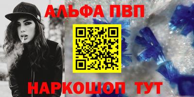 синтетический гашиш Жуковский