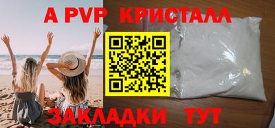 мефедрон Заволжье