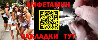 синтетический гашиш Жуковский