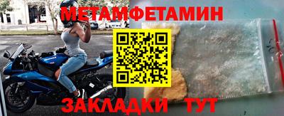 синтетический гашиш Жуковский