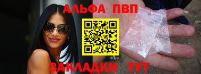 мефедрон Заволжье