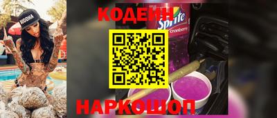 марки nbome Заводоуковск